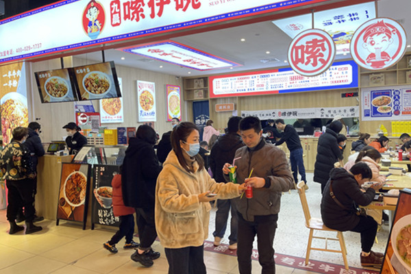 嗦伊碗加盟