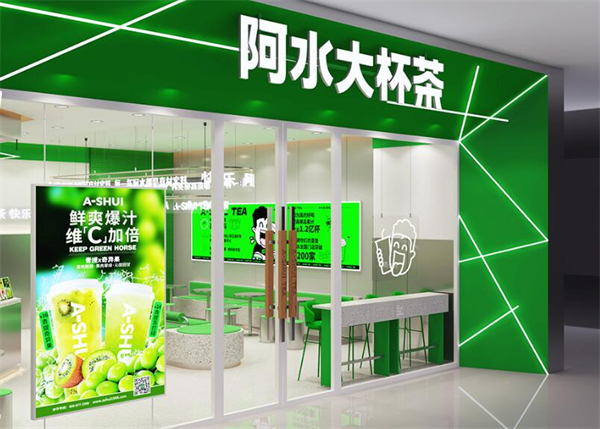 阿水大杯茶加盟
