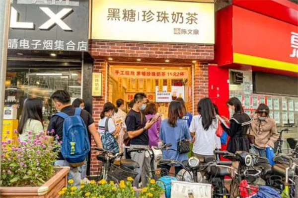 陈文鼎黑糖珍珠奶茶加盟