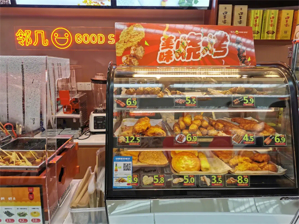 邻几便利店加盟