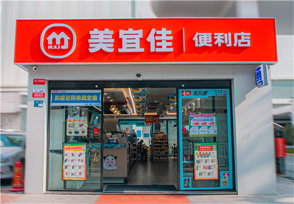 美宜佳加盟电话是多少?美宜佳加盟店赚钱吗?