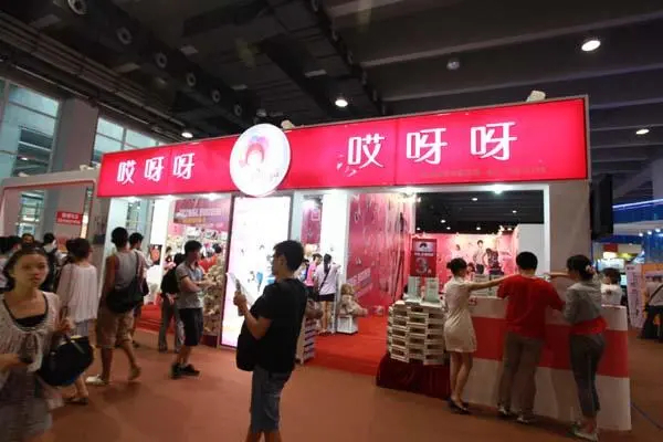 哎呀呀精品店加盟