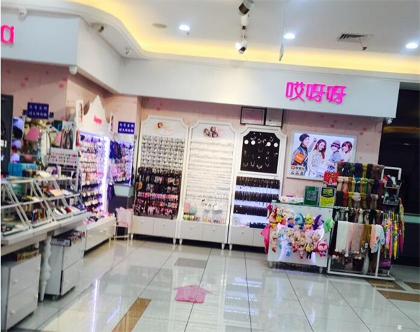 哎呀呀精品店加盟