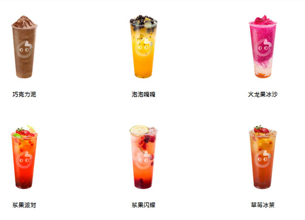 coco都可茶饮加盟