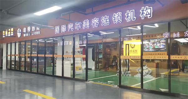 梅特莱斯加盟