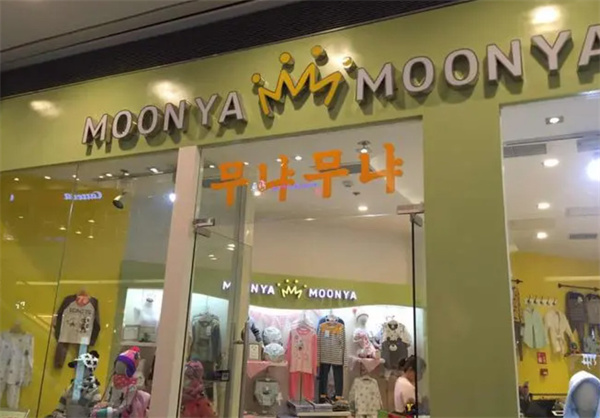 MOONYA MOONY加盟