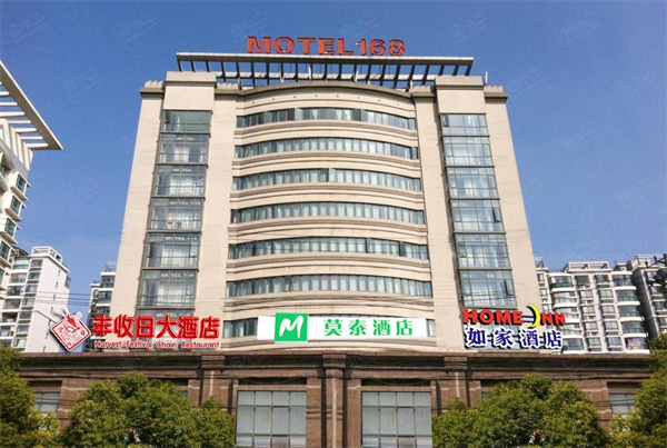 莫泰168连锁酒店加盟
