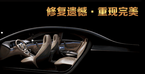 皮美迩加盟
