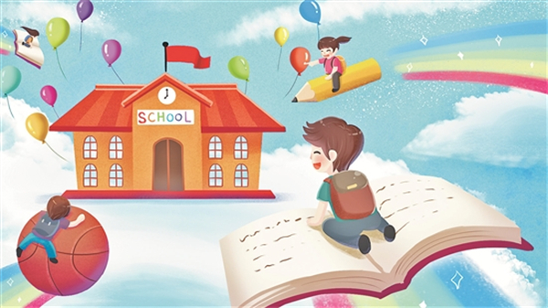 学前教育加盟