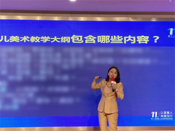 【以美育人 向美而行】希望美术教育第十一届全国少儿美术教育师资研修班在首都北京成功举行!