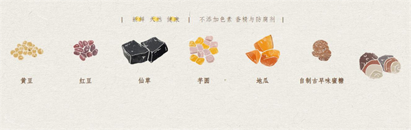 鲜芋仙奶茶加盟费