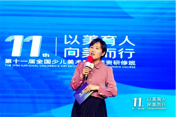【以美育人 向美而行】希望美术教育第十一届全国少儿美术教育师资研修班在首都北京成功举行!