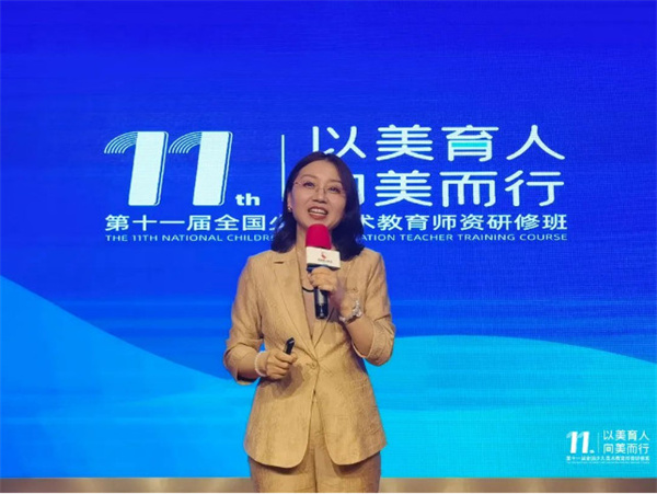【以美育人 向美而行】希望美术教育第十一届全国少儿美术教育师资研修班在首都北京成功举行!