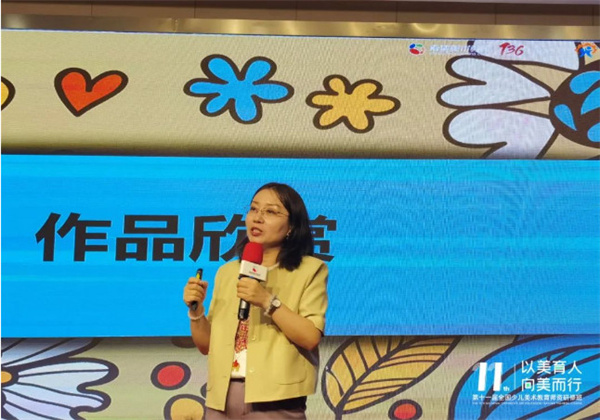 【以美育人 向美而行】希望美术教育第十一届全国少儿美术教育师资研修班在首都北京成功举行!