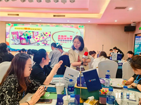 【以美育人 向美而行】希望美术教育第十一届全国少儿美术教育师资研修班在首都北京成功举行!