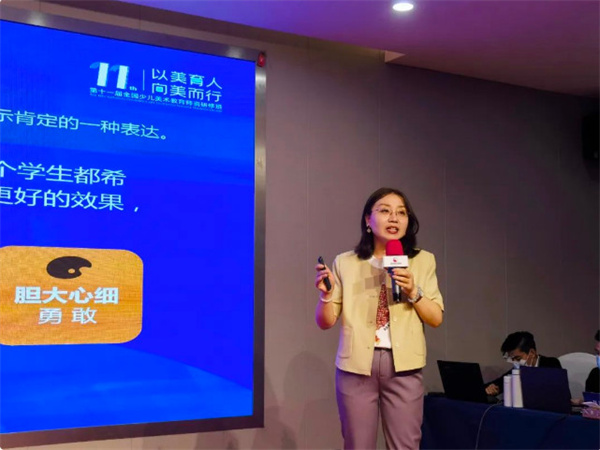 【以美育人 向美而行】希望美术教育第十一届全国少儿美术教育师资研修班在首都北京成功举行!