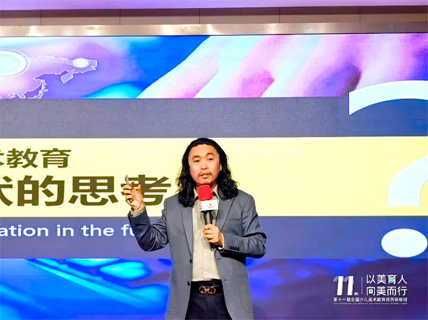 【以美育人 向美而行】希望美术教育第十一届全国少儿美术教育师资研修班在首都北京成功举行!
