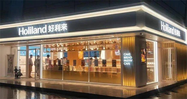 好利来蛋糕连锁店加盟