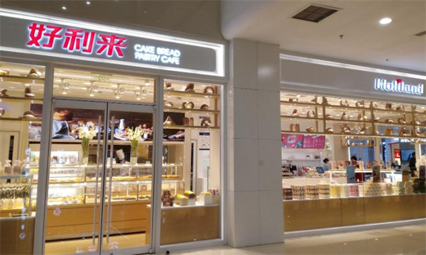好利来面包店加盟