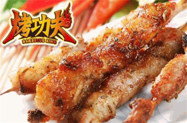 烤功夫加盟