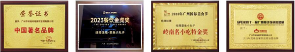 咕噜咕噜饮品加盟