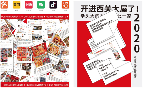 咕噜咕噜饮品加盟