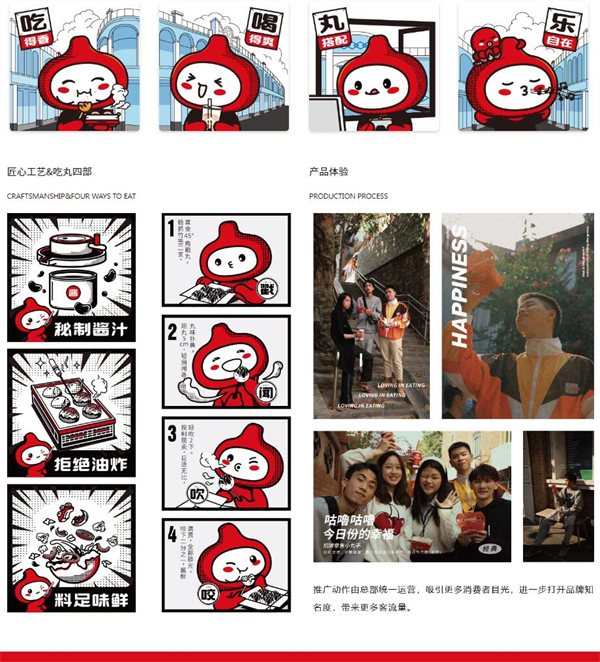 咕噜咕噜饮品加盟