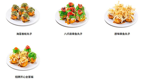 咕噜咕噜饮品加盟