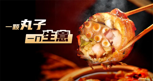 咕噜咕噜饮品加盟