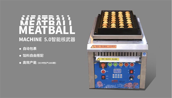 咕噜咕噜饮品加盟