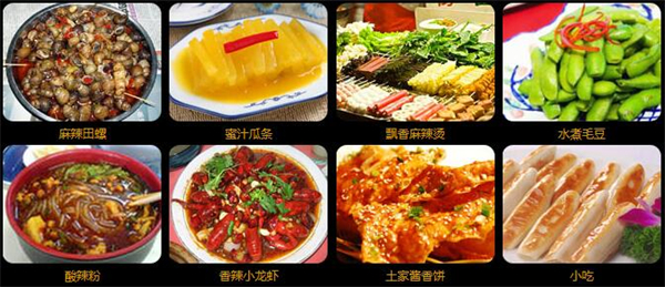 烤翅一绝加盟