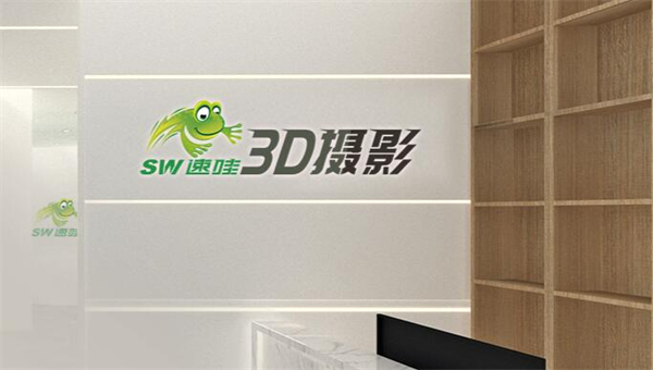 速蛙3d摄影加盟费