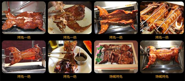 烤翅一绝加盟