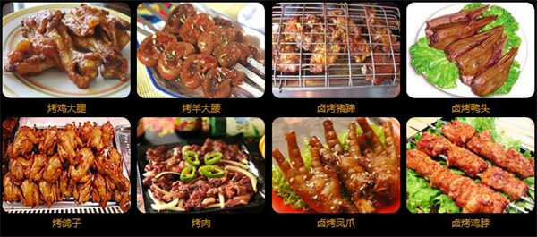 烤翅一绝加盟