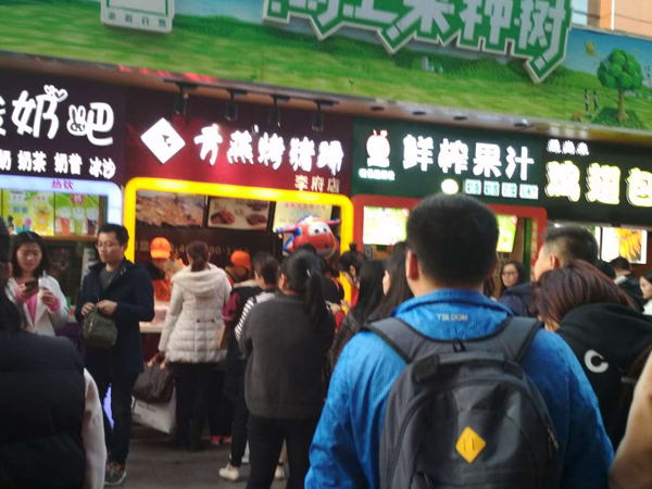 方燕烤猪蹄加盟