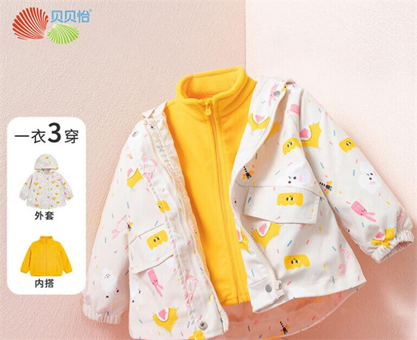 贝贝怡加盟
