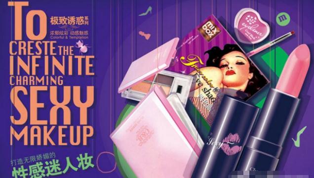 美爆潮品加盟