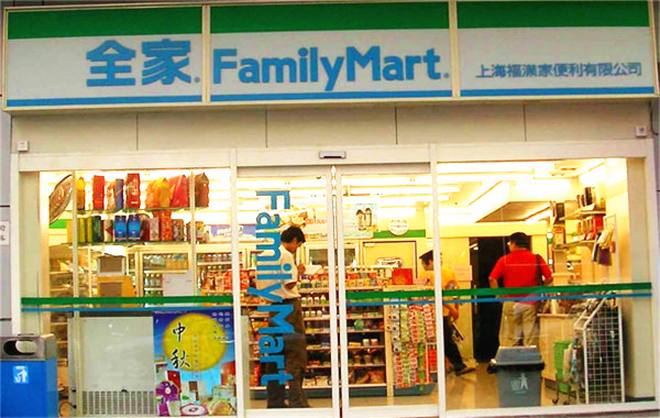 全家连锁超市加盟