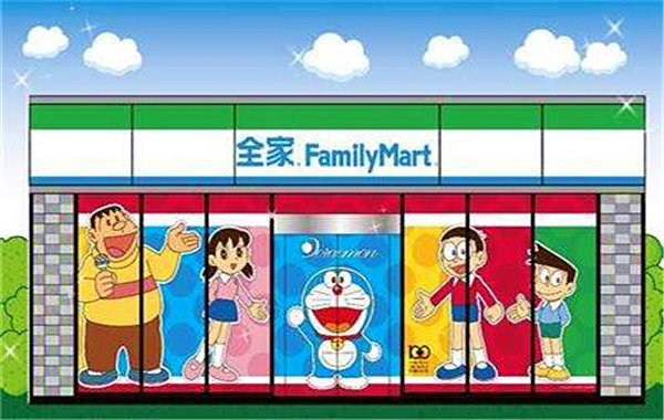 全家连锁超市加盟