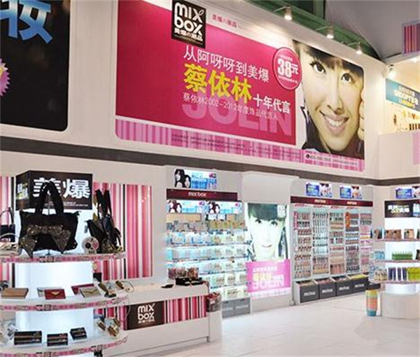 美爆潮品加盟