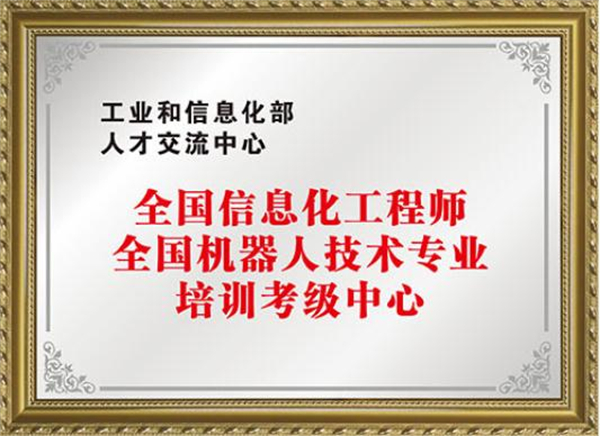 雄孩子机器人教育加盟费