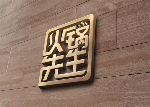 火锅先生加盟