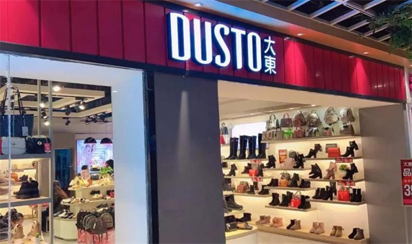 大东鞋业加盟