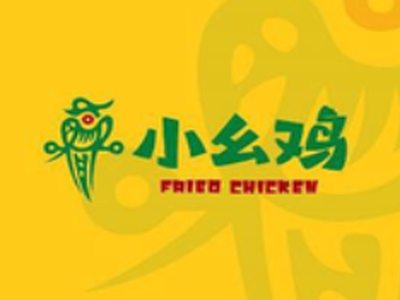 小幺鸡炸鸡加盟