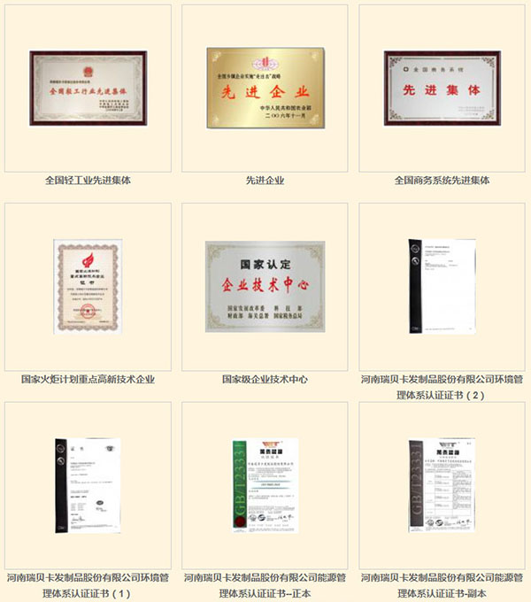 瑞贝卡假发加盟