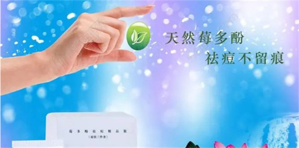 雅茚加盟