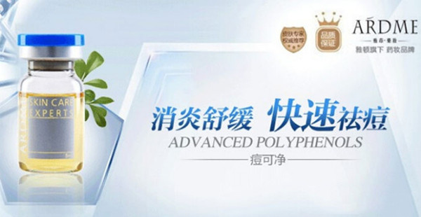 雅茚加盟