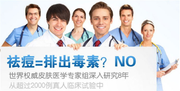 雅茚加盟