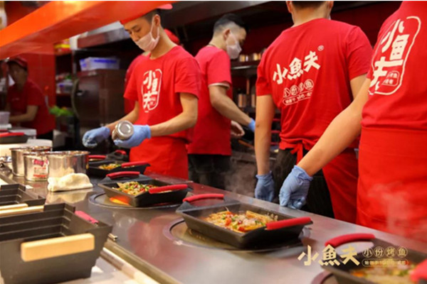 小鱼夫小份烤鱼加盟费