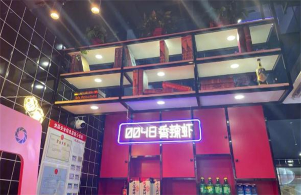 0048香辣虾加盟